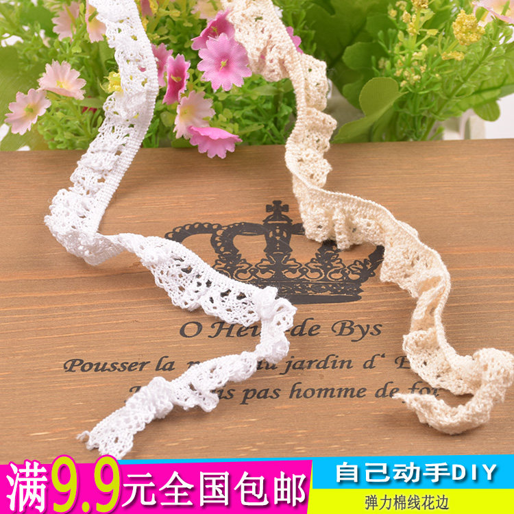 Elastic Cotton Thread Lace Beige Bleached Pure Cotton Single Side Sofa Curtains Lace Accessories Width 1 5 cm