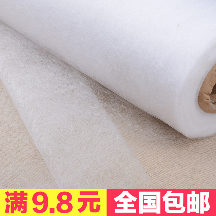 Double-sided adhesive lining clothing accessories lining cloth with hot melt adhesive lining double-sided adhesive white unwoven fabric