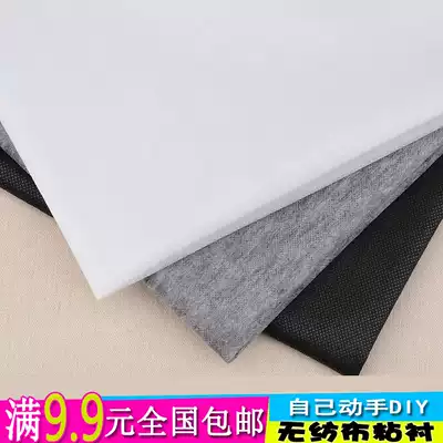 Soft thin iron lining thick thin adhesive lining non-woven fabric lining hot melt bonding thin paper lining powder lining single-sided adhesive
