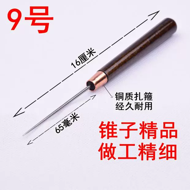 9.9 vận chuyển công cụ giày xử lý gỗ dùi dùi khoan qua một ngàn kim thép gai đấm giày dùi nón nón cobbler - Công cụ & vật liệu may DIY khung tranh thêu chữ thập