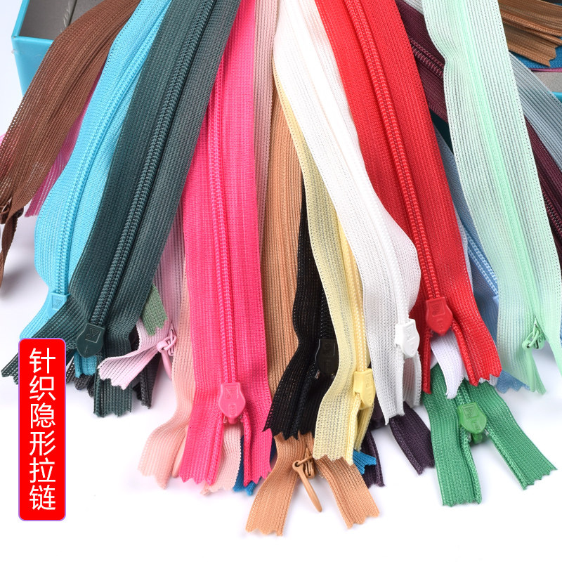 Invisible zipper with zipper head skirt pillow dark zipper length 25cm-1 5 m dress zipper accessories accessories