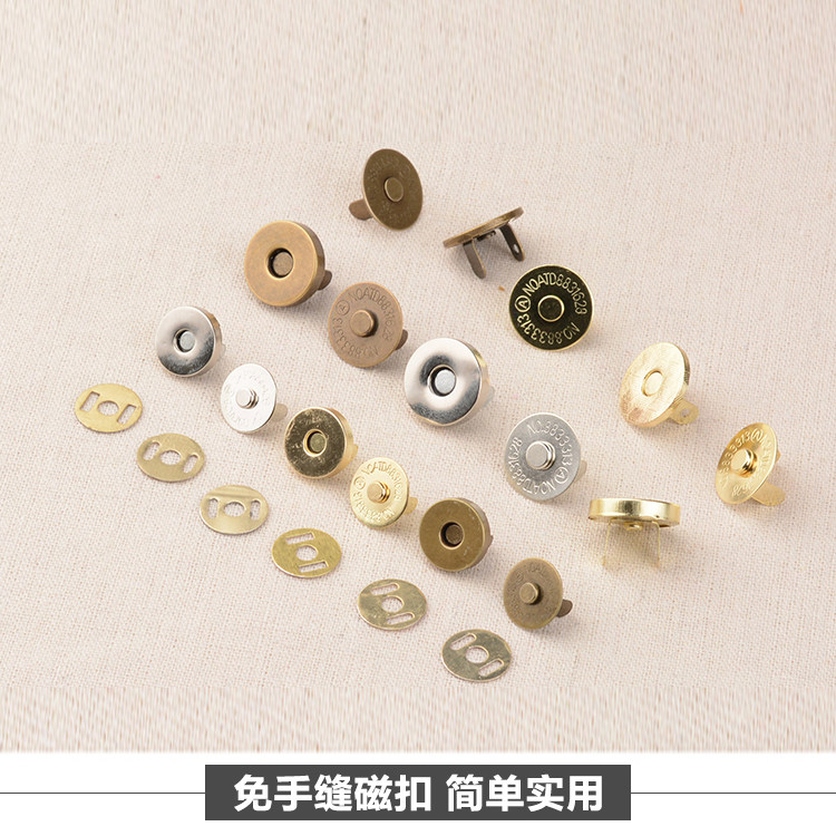 Seam-free magnetic magnetic button DIY handmade luggage accessories hidden buckle magnetic buckle suction buckle magnet mouth gold bag accessories