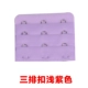 Kết nối khóa đồ lót khóa dài áo ngực mở rộng khóa ba vú tăng trưởng khóa đồ lót mở rộng trở lại khóa bra