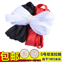 5 Nylon quilt cover pull chain quilt cover double head non invisible zipper tent schoolbag sleeping bag 5 m long zipper