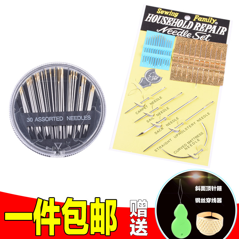 Needle sewing needle hand sewing needle household hand sewing needle needle sewing quilt gold tail needle send threader thimble