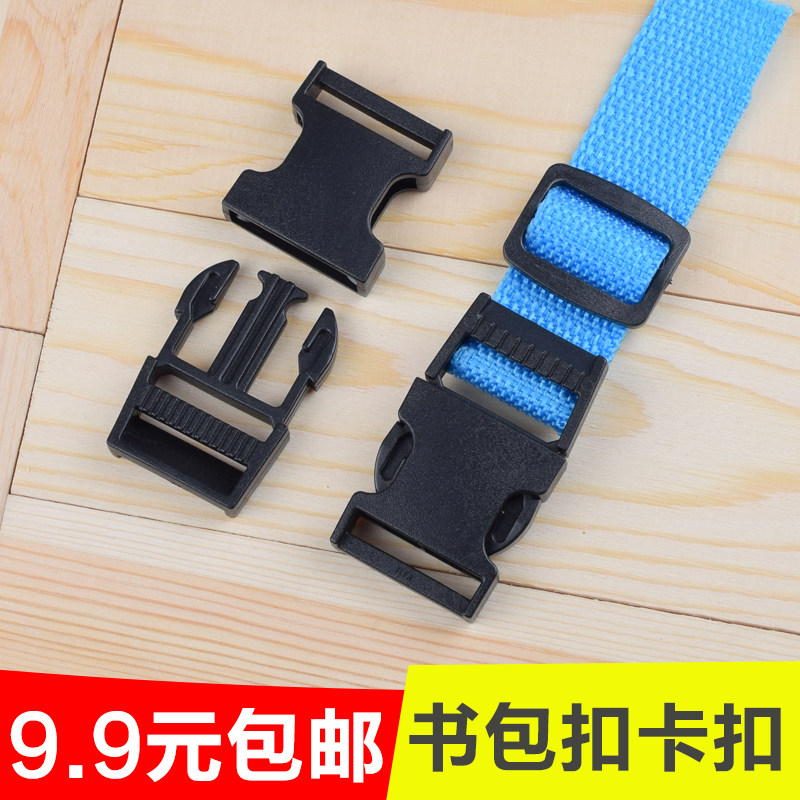 Climbing Bag Fastener Plastic Insert Buckle Snap Back Pocket pocket Double shoulder bag Bag Bag Accessories Pit Tattered Webbing Webbing