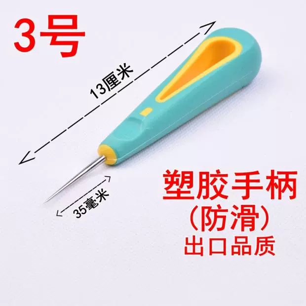 9.9 vận chuyển công cụ giày xử lý gỗ dùi dùi khoan qua một ngàn kim thép gai đấm giày dùi nón nón cobbler - Công cụ & vật liệu may DIY khung tranh thêu chữ thập