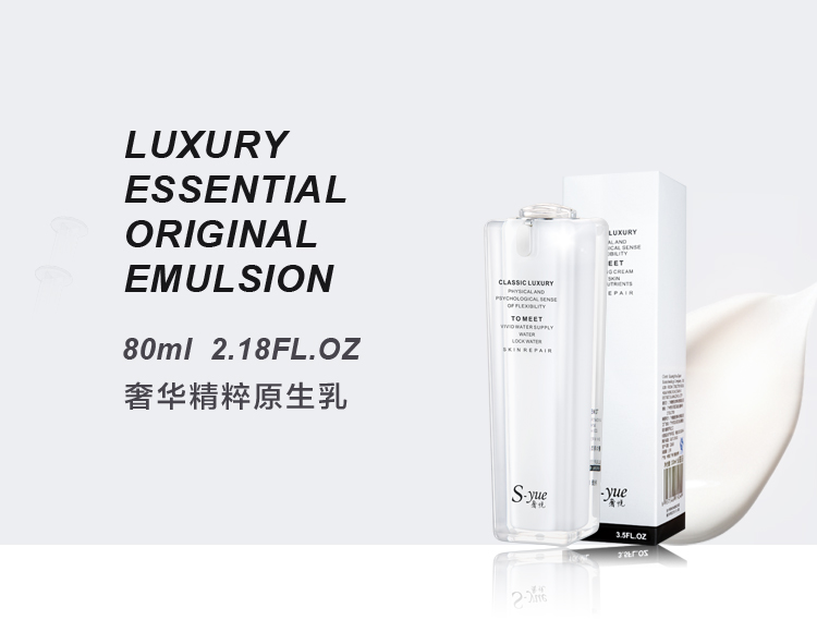 Extravagant Essence Original Sữa Single Chai Brightening Complexion Moisturising Cream Essence Moisturising Lotion dưỡng ẩm cho da dầu mụn