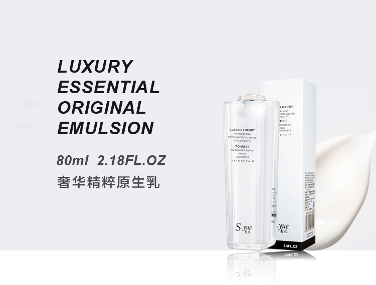 Extravagant Essence Original Sữa Single Chai Brightening Complexion Moisturising Cream Essence Moisturising Lotion kem dưỡng da mặt ban đêm