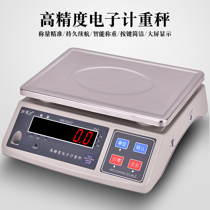 High-precision electronic meter Rescale 0 1g0 01 Desktop industrial electronic scale 30kg meter heavy weighing scale commercial