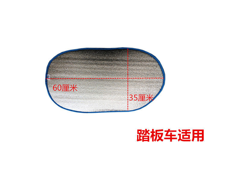 Ghế xe máy điện cách nhiệt chống thấm pin phổ quát xe chống nắng ghế đệm chống nắng đệm mùa hè - Đệm xe máy vỏ bọc yên xe máy