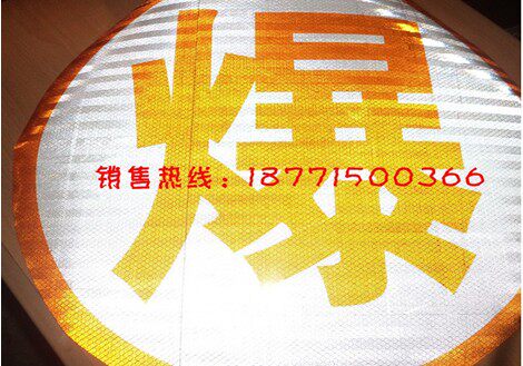 Sticker pour vélos - Ref 2291731 Image 3