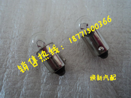 Lumière vélo - Ref 2403899 Image 4