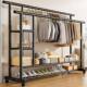 New Model Side-Net Extra-Thick Clothes Drying Rack, Floor-Standing Household Large-Capacity Coat Rack, Bedroom Clothes Hanger