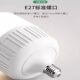 First-Class Energy-Efficiency Led Light Bulb for Home Use, E27 Screw-Mount Energy-Saving Bulb, Ultra-Bright, Flicker-Free, White Light, Eye-Protecting Lamp