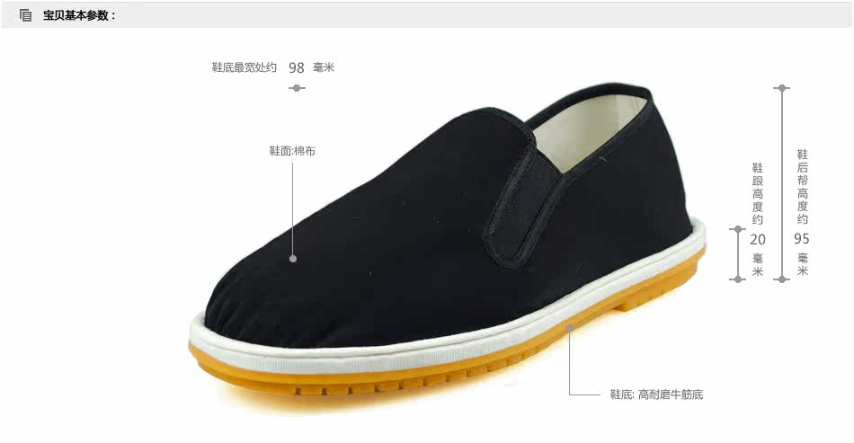baskets homme pour printemps - loisir - semelle tendon - Ref 962948 Image 9