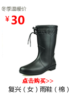 Chaussures - bottes caoutchouc homme pour hiver - semelle tendon - Ref 962473 Image 9