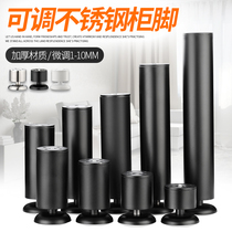 Metal thickened aluminum alloy Stainless steel white cabinet feet Adjustable furniture mats Black TV cabinet support legs