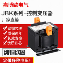  The store manager recommends hot-selling JBK5 machine tool control transformer 380V variable 220V110V24V12V6V warranty