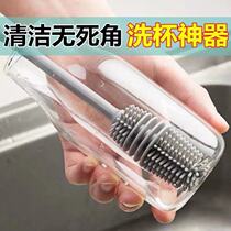 Cup washing brush long handle silicone household no dead ends special cleaning brush bottle breaking machine decontamination artifact cup brush