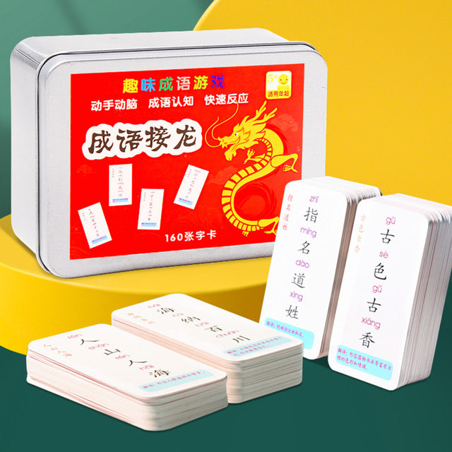 ຫນ້າສົນໃຈ Idiom Cards Poker Cards Magic Chinese Character Radical Combination Spelling Cards Toddlers and Elementary School Edition