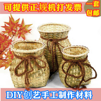 Kindergarten classroom corridor wall hanging decoration creative art Rural wind hanging painting works bamboo small bamboo basket back basket