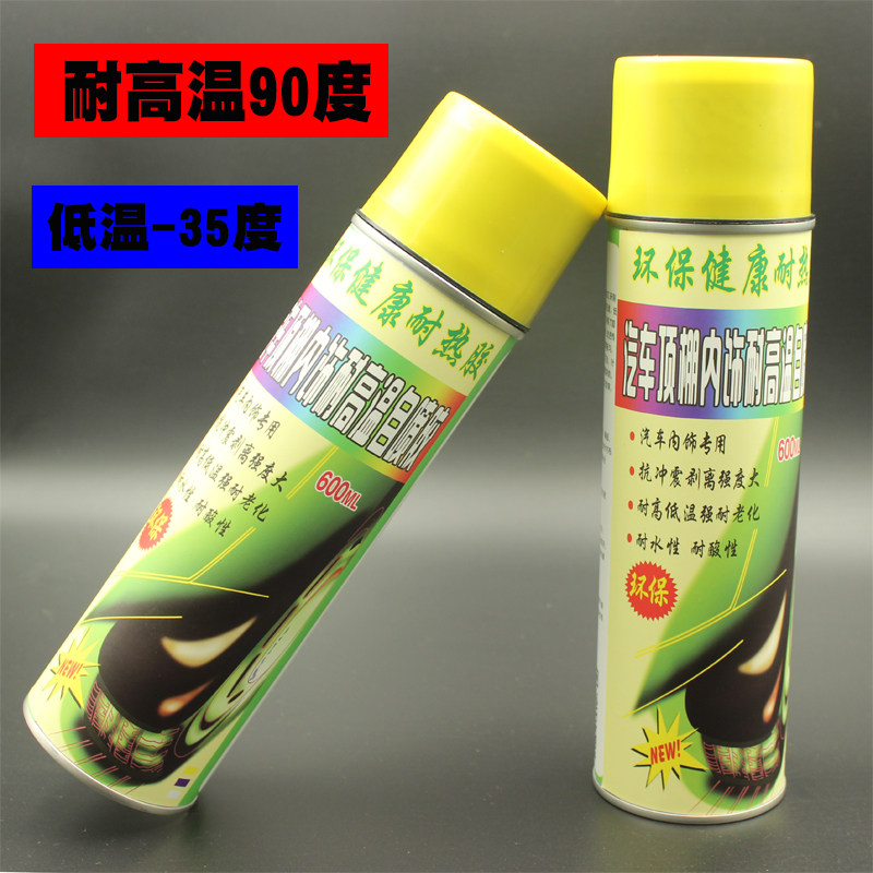 Купить Аксессуары для внутренней отделки Крыши автомобиля ткань клей ...