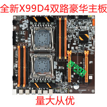 Бренд новый X99 Двухходовой LGA2011-3 pin компьютерная материнская плата DDR4 память E5 2678 2680V3 объем большой от отличного