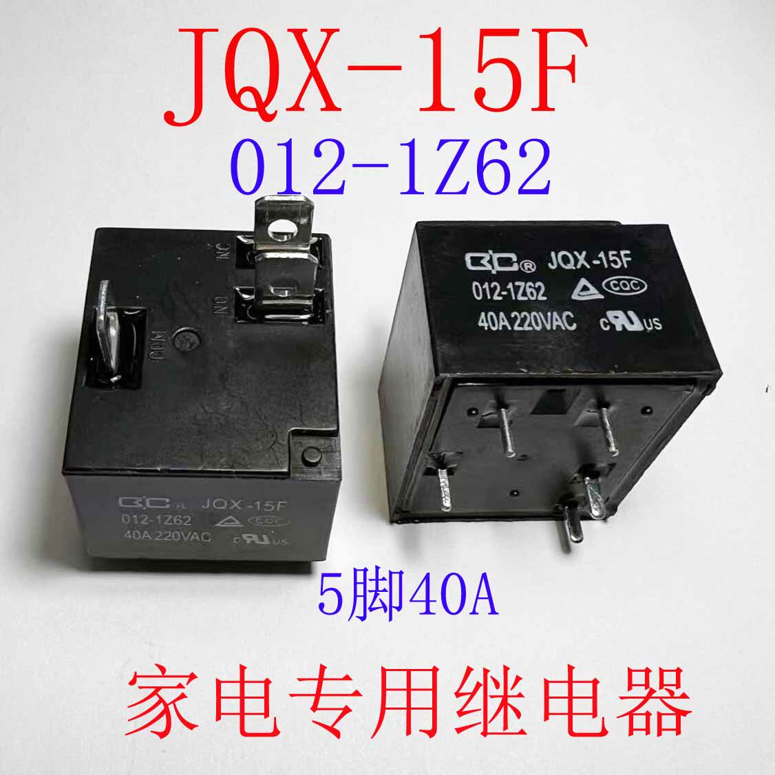 5pcs new JQX-15F 012-1H1 12VDC four-pin 30A #F14 5pcs new JQX-15F 012-1H1 12VDC four-pin 30A #F14