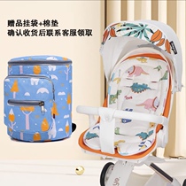Food bag plus four autumn and winter cotton pad walking doll artifacts contain baby cart accessories
