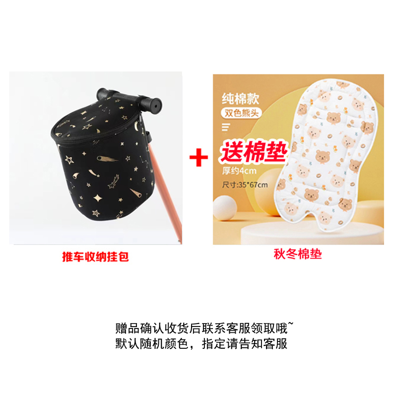 Set Things Hanging Bag Plus Seasons Autumn Winter Cotton Cushion Walking Va Viner Containing Bag Warm Cushion Baby Stroller Accessories-Taobao