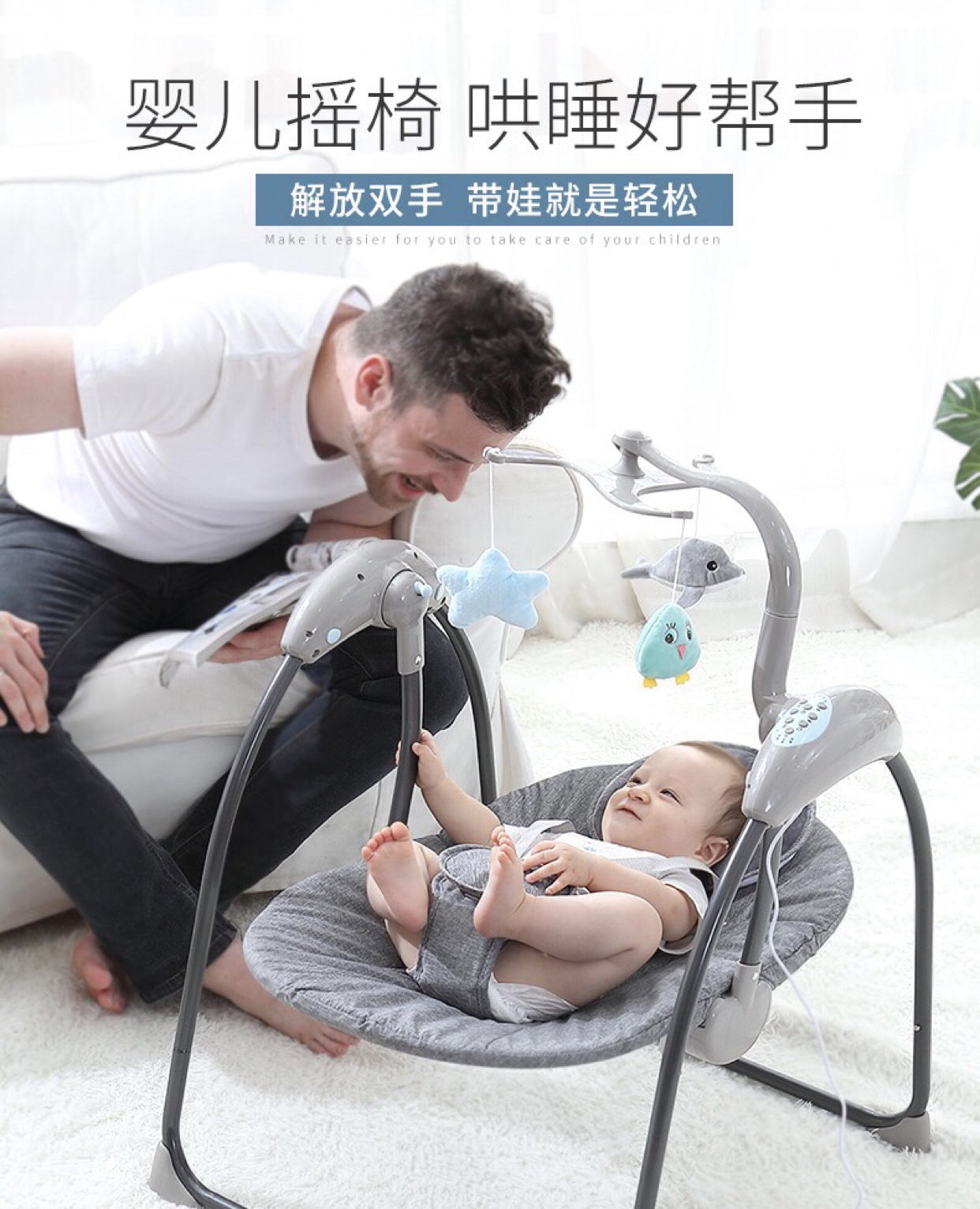 Coax Divine Instrumental Newborn Electric Baby Rocking Chair Appeasement Chair Fully Automatic Multifunction Baby Coaxing Cradle Bed-Taobao