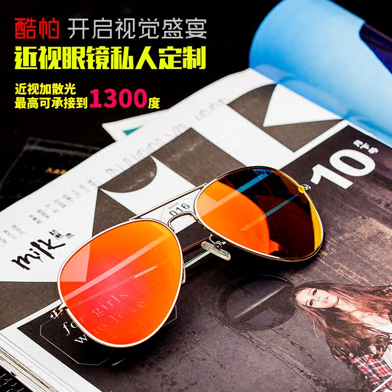 Cool Parc Myopia Custom Sunglasses Men Elegant Round Female Polarized Colorful Driving Casual Fishing Glasses Brief-Taobao