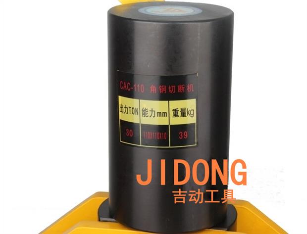 Công cụ cắt góc thủy lực đặc biệt Máy cắt thép góc CAC-110 Máy cắt trực tiếp - Dụng cụ thủy lực / nâng