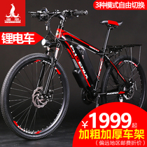 Phoenix electric car lithium electric mountain bike 26 inch adult bike light male and female 30 variable-speed double disc brake