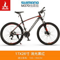 Phoenix (Phoenix) Mountain bike variable-speed male and female outdoor students Double disc brake damping off-road vehicles