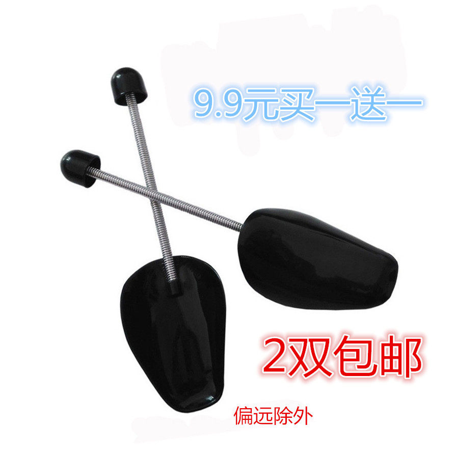 Men's and women's plastic spring shoe stretchers high-heeled shoes leather shoes sports shoes shoe stretcher shoe last shaping shoe stretcher shoe shield stretcher