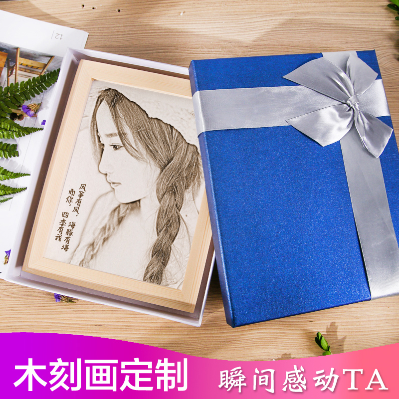 Woodcut painting custom photo diy woodcut painting custom engraving photo Creative Birthday gift Valentine's Day gift