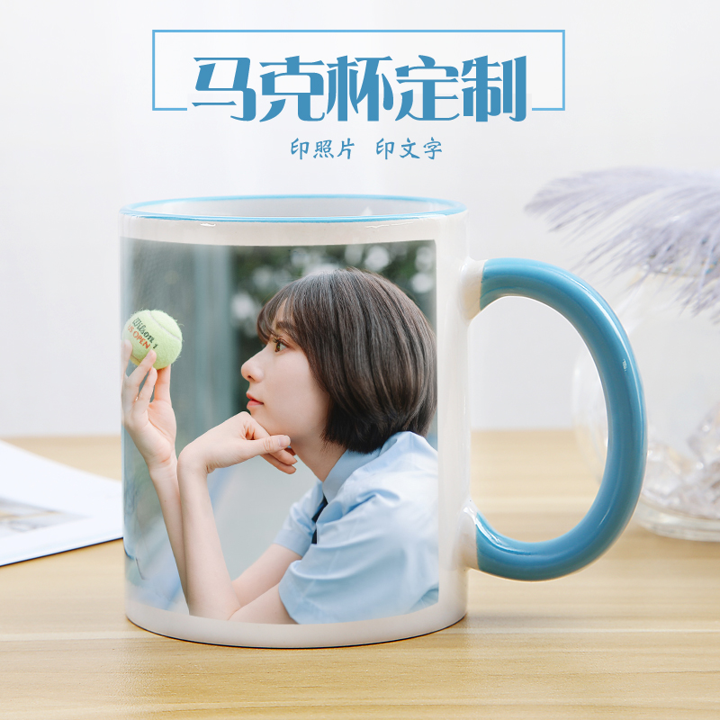 Side color cup to map custom printed photo diy mug custom photo love white cup creative birthday gift
