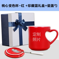 Тао Синьхонг [Treasure Blue Box+фарфоровая крышка+ложка]