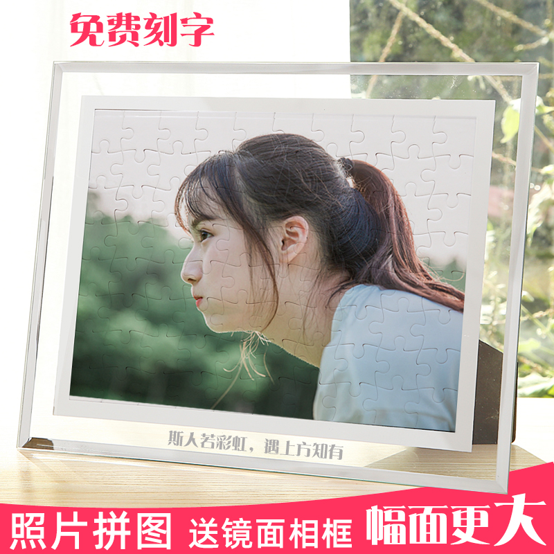 Photo custom puzzle diy print photo custom puzzle album Creative couple birthday gift custom send photo frame