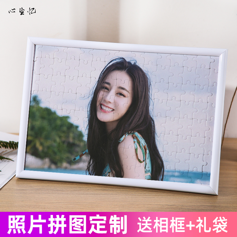 diy photo puzzle custom creative live photo homemade photo album send photo frame custom made couple birthday gift