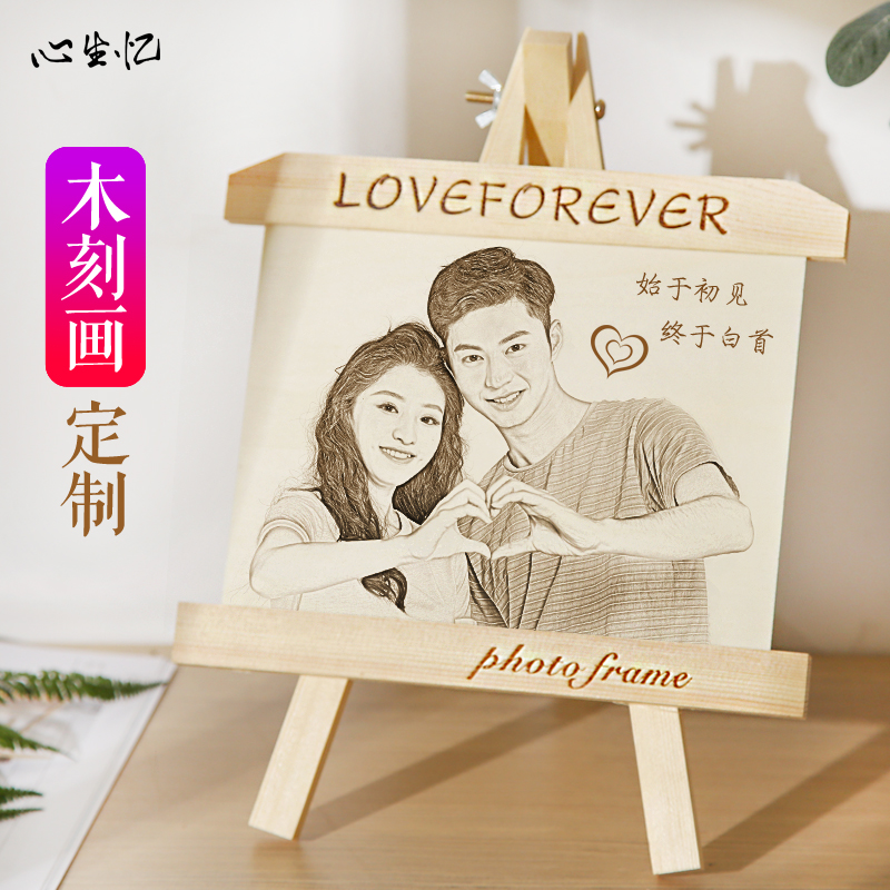 Creative woodcut painting custom photo diy woodcut engraving photo Birthday Valentine's Day gift to boyfriend and girlfriend friends