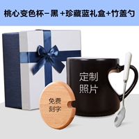 Таоксин Hei [Treasure Blue Box+Bamboo Cover Amergency+Spoon]