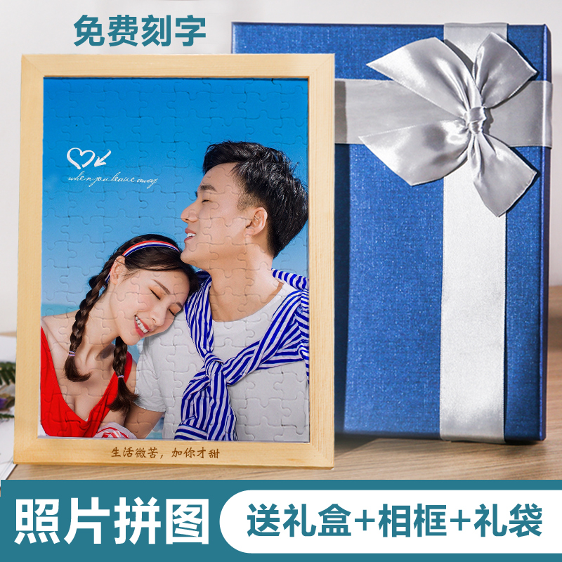 Photo puzzle custom diy live photo custom adult album Homemade birthday gift wood photo frame lettering