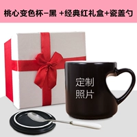 Дао Синхей [Классическая красная коробка+фарфоровая крышка+ложка]