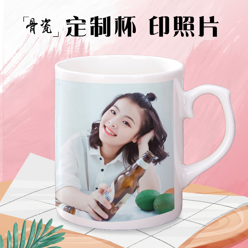 Bone china white cup custom printed photo diy mug custom water cup Creative practical Birthday gift Team gift