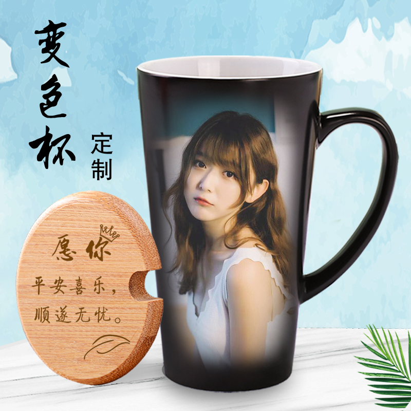 Color-changing cup to figure custom print photo creative personality diy mug custom photo heating color-changing water cup