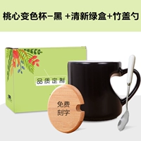 Тао Синхей [Свежая зеленая коробка+бамбуковая обложка аварийно+ложка]