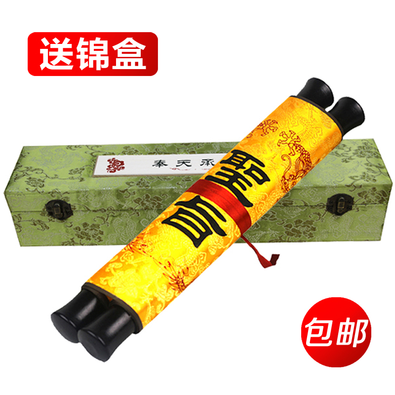 Personalized decree scroll custom diy printed photo custom creative birthday gift Wedding Valentine's Day gift